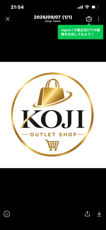 koji outlet shop